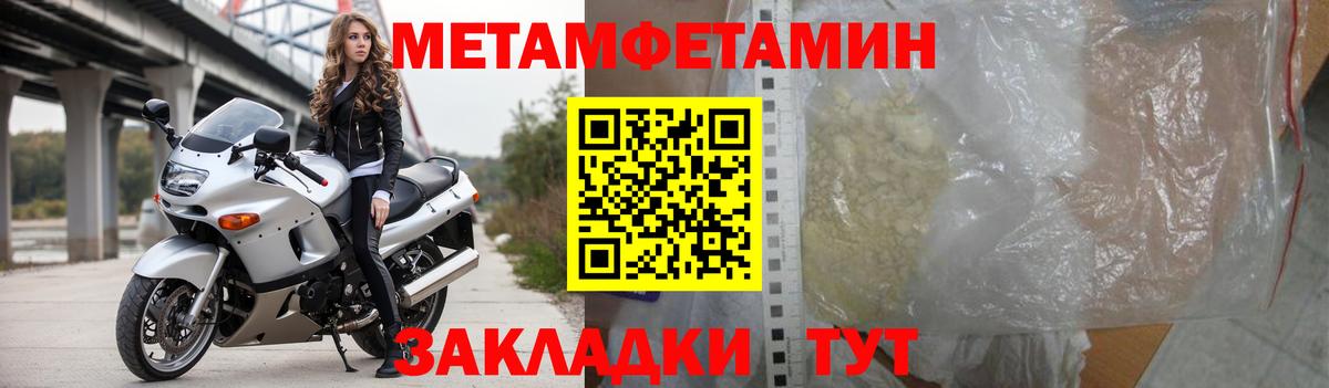 АМФ  Вход с VPN  Чусовой  Амфетамин 97%  Амфетамин 