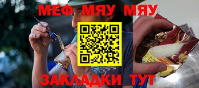 прущая мука Чапаевск