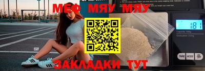 шишки Чебаркуль