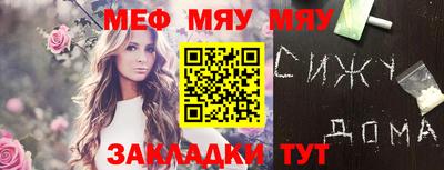 шишки Чебаркуль