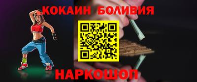 шишки Чебаркуль