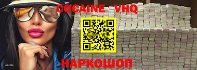 марки nbome Чебоксары