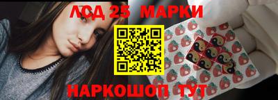 марки nbome Чебоксары