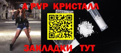 прущая мука Чапаевск
