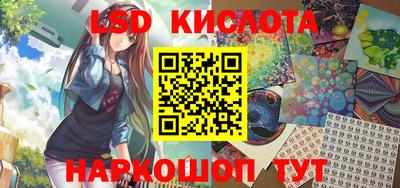 марки nbome Чебоксары
