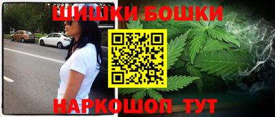 марки nbome Чебоксары