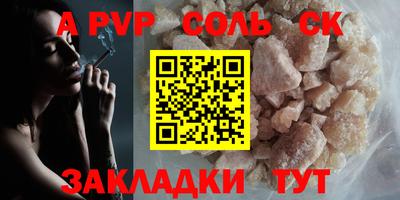 марки nbome Чебоксары