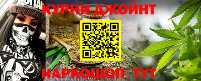 марки nbome Чебоксары