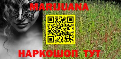 шишки Чебаркуль