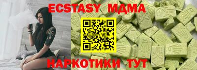 шишки Чебаркуль