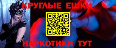 шишки Чебаркуль