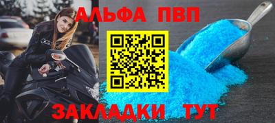 шишки Чебаркуль