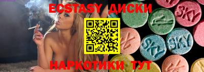 шишки Чебаркуль