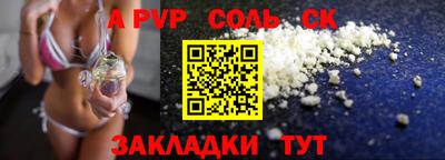 прущая мука Чапаевск