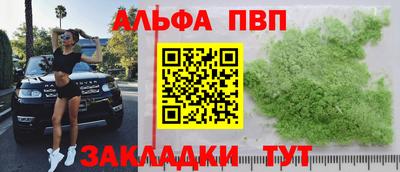 шишки Чебаркуль