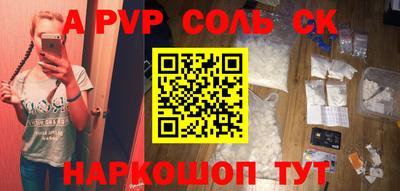 марки nbome Чебоксары