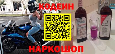 марки nbome Чебоксары
