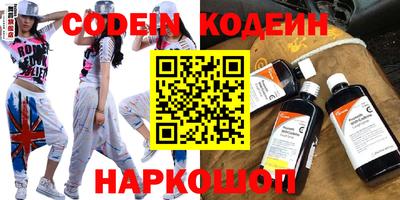 марки nbome Чебоксары