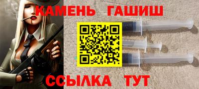 шишки Чебаркуль
