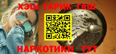 шишки Чебаркуль