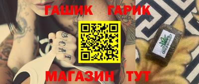 шишки Чебаркуль