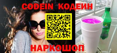 шишки Чебаркуль
