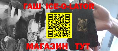 шишки Чебаркуль