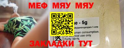 шишки Чебаркуль