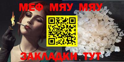 прущая мука Чапаевск