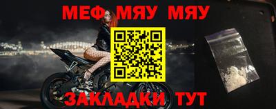 шишки Чебаркуль