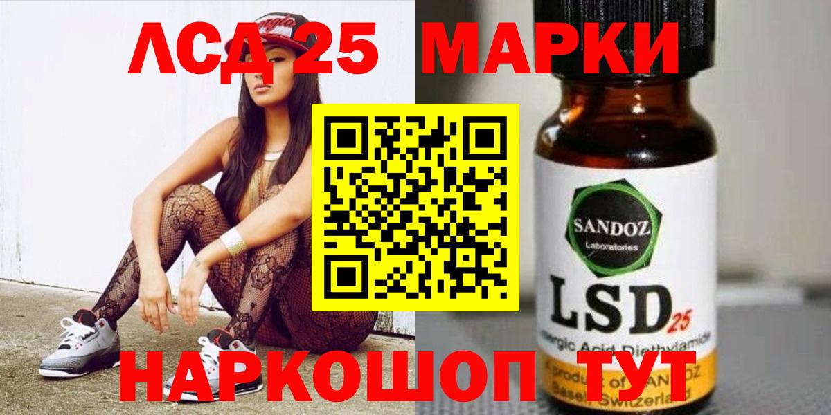 Чусовой  ЛСД экстази  Вход с VPN  ЛСД экстази ecstasy  ЛСД экстази кислота 
