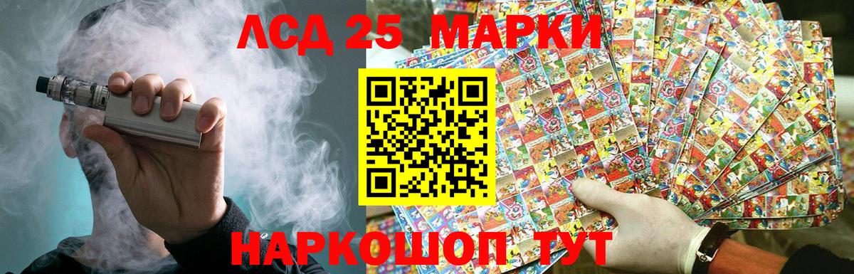 Лсд 25 экстази кислота Чусовой