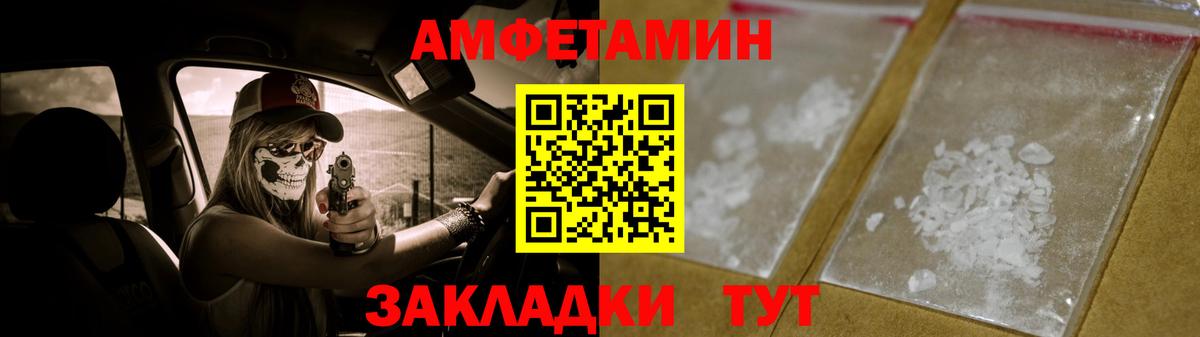 Чусовой  Метамфетамин пудра  Метамфетамин пудра  Вход с VPN 