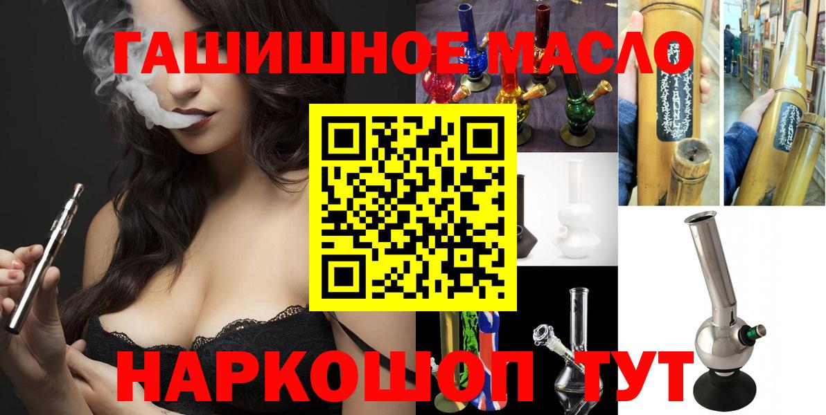 Дистиллят ТГК жижа  Вход с VPN  Чусовой  ТГК вейп 