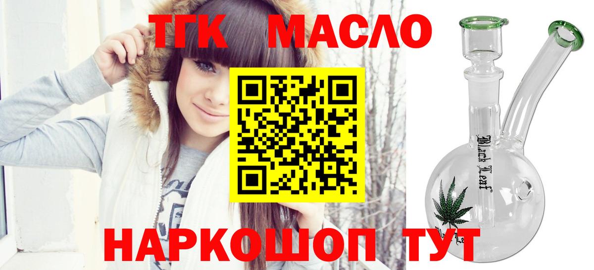 Дистиллят ТГК Wax Чусовой