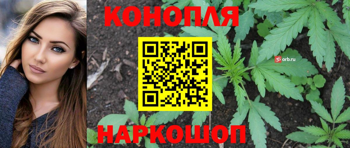 Экстази  Cocaine  Чусовой  Лсд 25  МЕФ   Канабис  Вход с VPN 