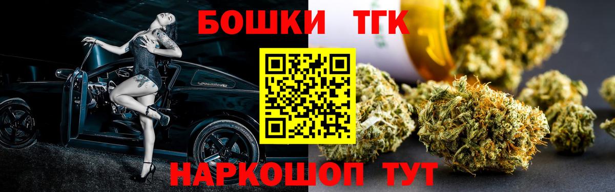 Чусовой  Марихуана AK-47  Каннабис VHQ  Шишки марихуана Bruce Banner  Шишки марихуана Ganja  Вход с VPN 